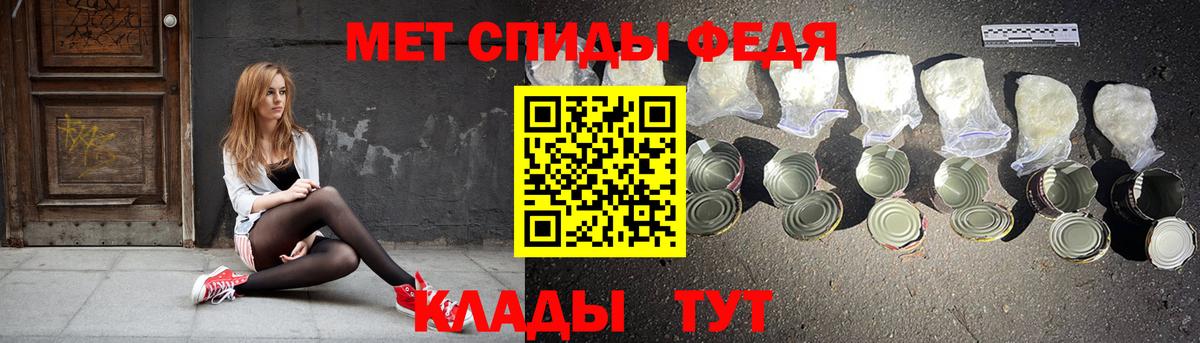АМФ  Амфетамин 98%  Вход с VPN  Котельники 