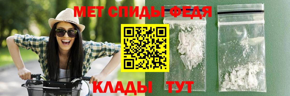 Amphetamine Premium Котельники