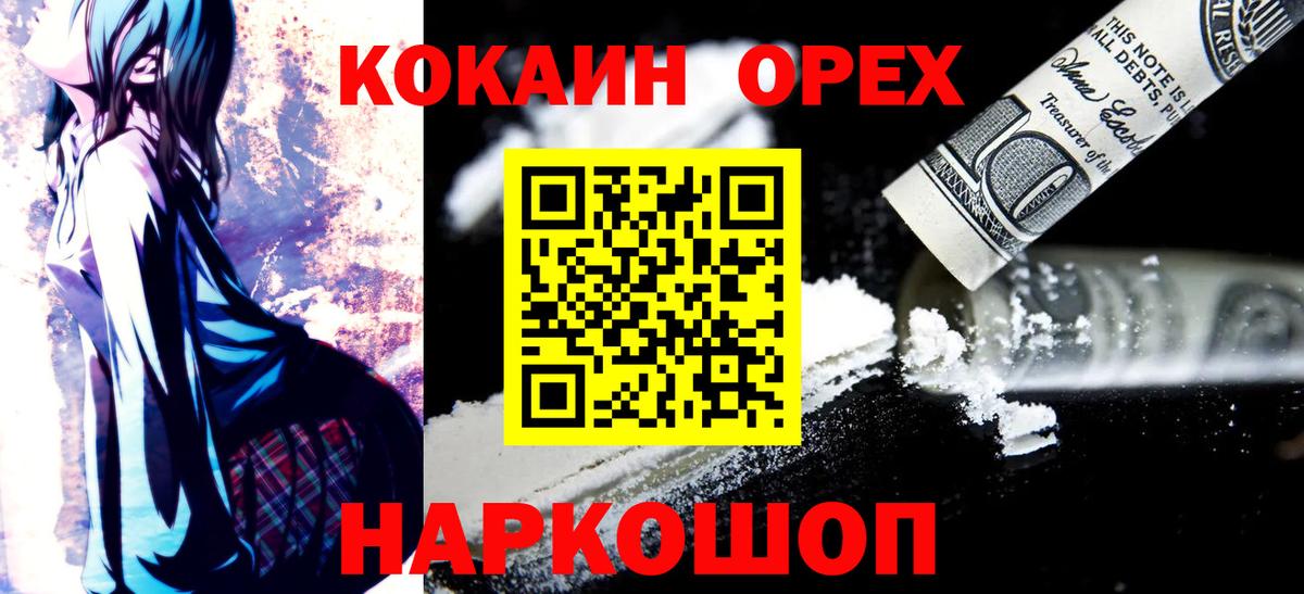 МЕФ Котельники