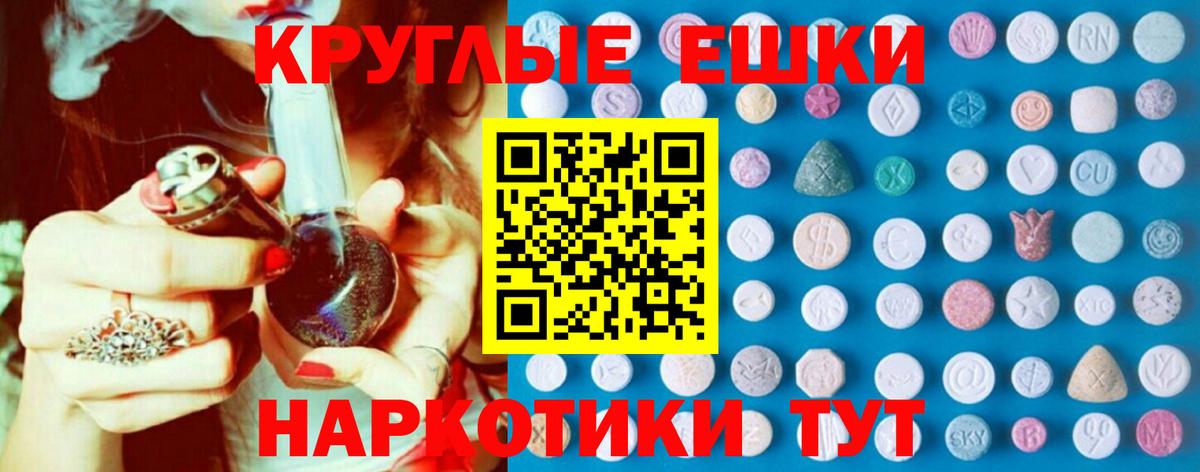 Котельники  ЭКСТАЗИ  ЭКСТАЗИ круглые  купить наркотики сайты  ЭКСТАЗИ Punisher  Вход с VPN 