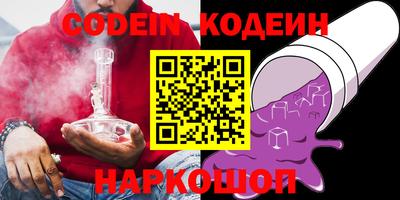 шишки Кунгур
