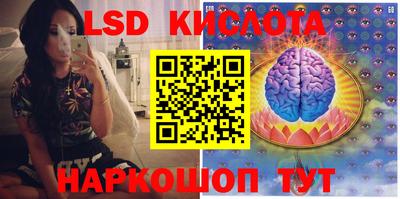 стаф Кумертау