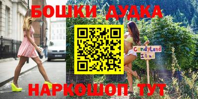шишки Кунгур