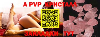 стаф Кумертау