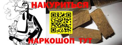 шишки Кунгур