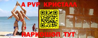 стаф Кумертау