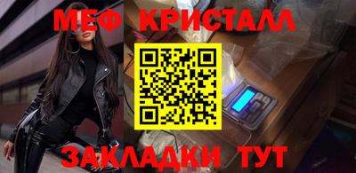 стаф Кумертау