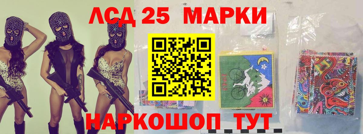 ЛСД экстази ecstasy  LSD-25 экстази ecstasy  Вход с VPN  Котельники 