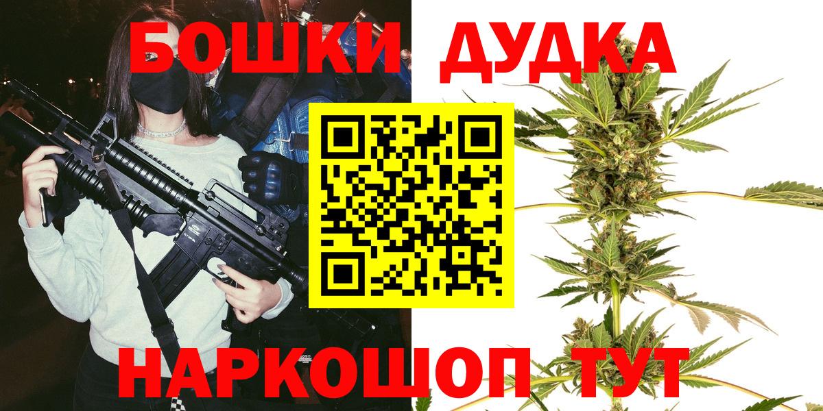 Конопля план Котельники